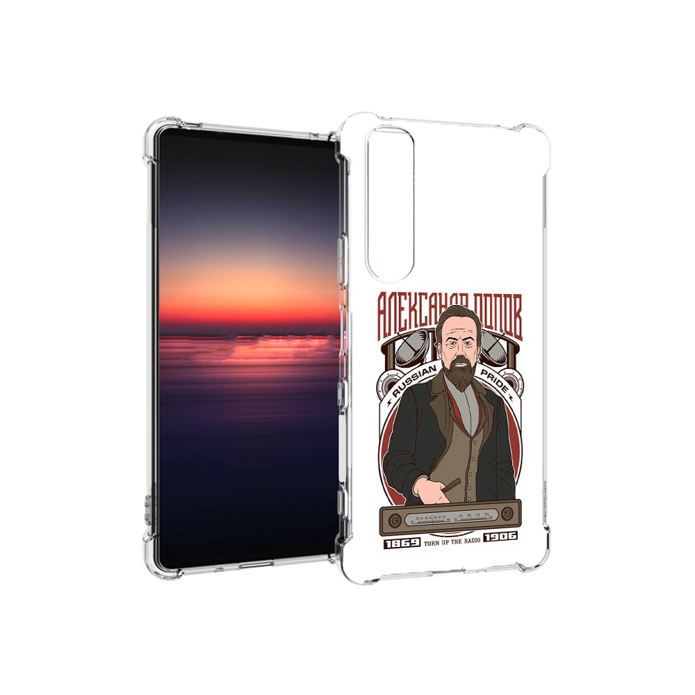 

Чехол MyPads Tocco для Sony Xperia 1 III Александр Попов (PT162368.229.27), Прозрачный, Tocco
