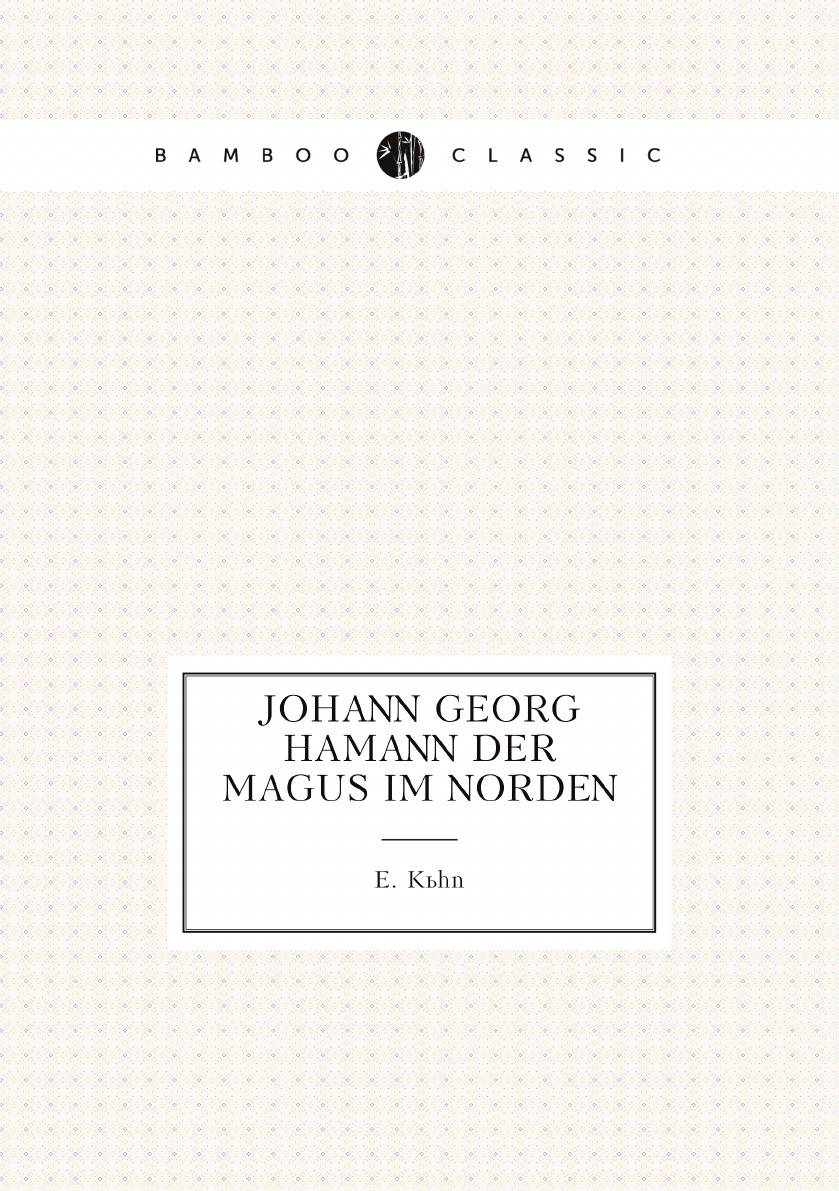 

Johann Georg Hamann der Magus im Norden