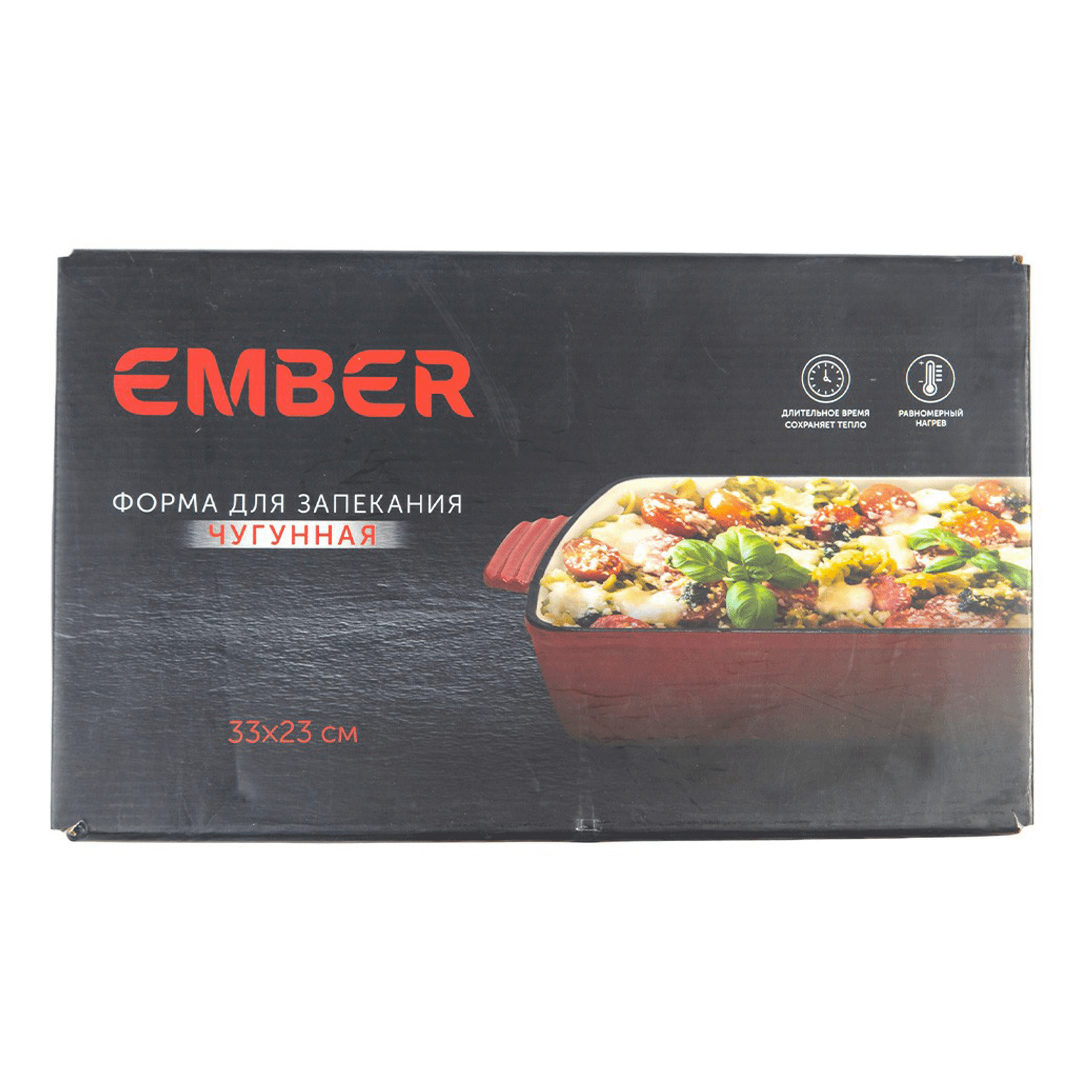 Форма для запекания Ember Enamel 33 х 23 см
