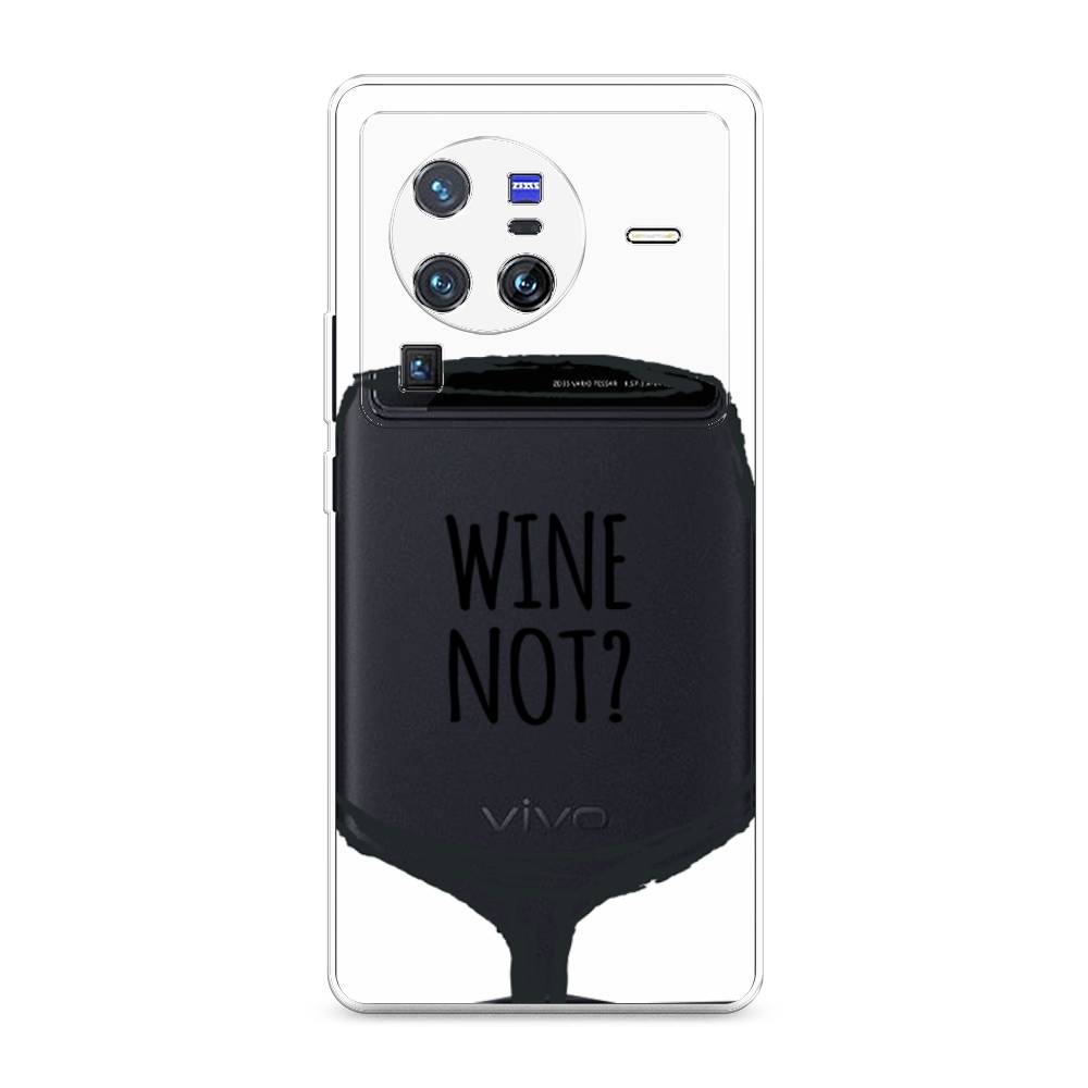 

Чехол на Vivo X80 Pro "Wine not white", Белый, 266650-6