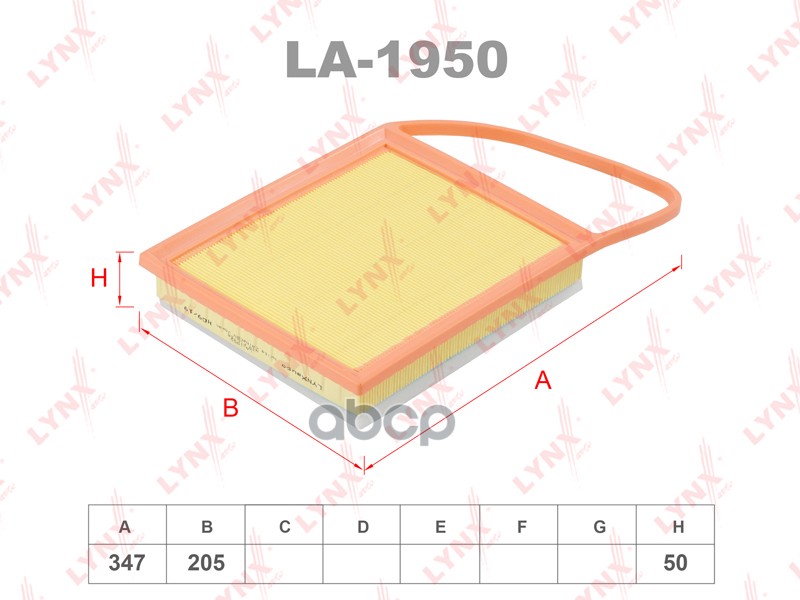 фото Фильтр воздушный la-1950 nsin0023147178 lynxauto арт. la1950