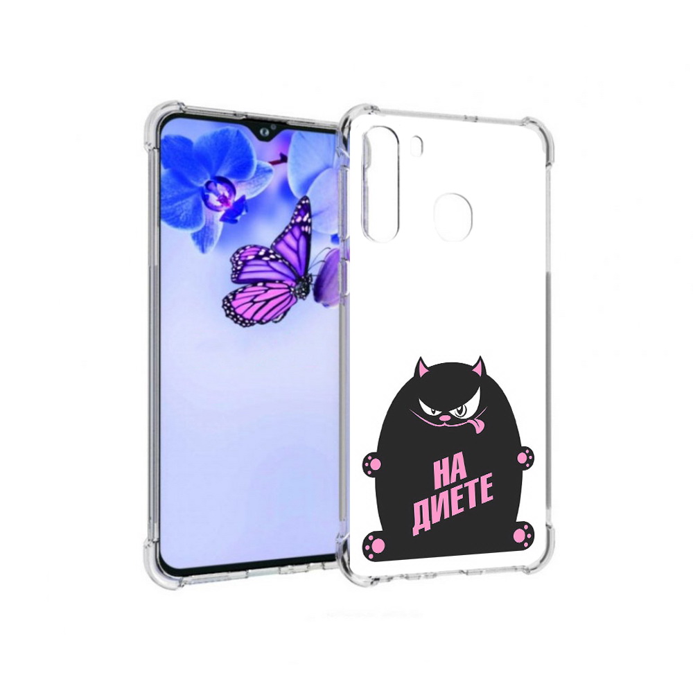

Чехол MyPads Tocco для Samsung Galaxy A21 на диете (PT226904.547.492), Прозрачный, Tocco