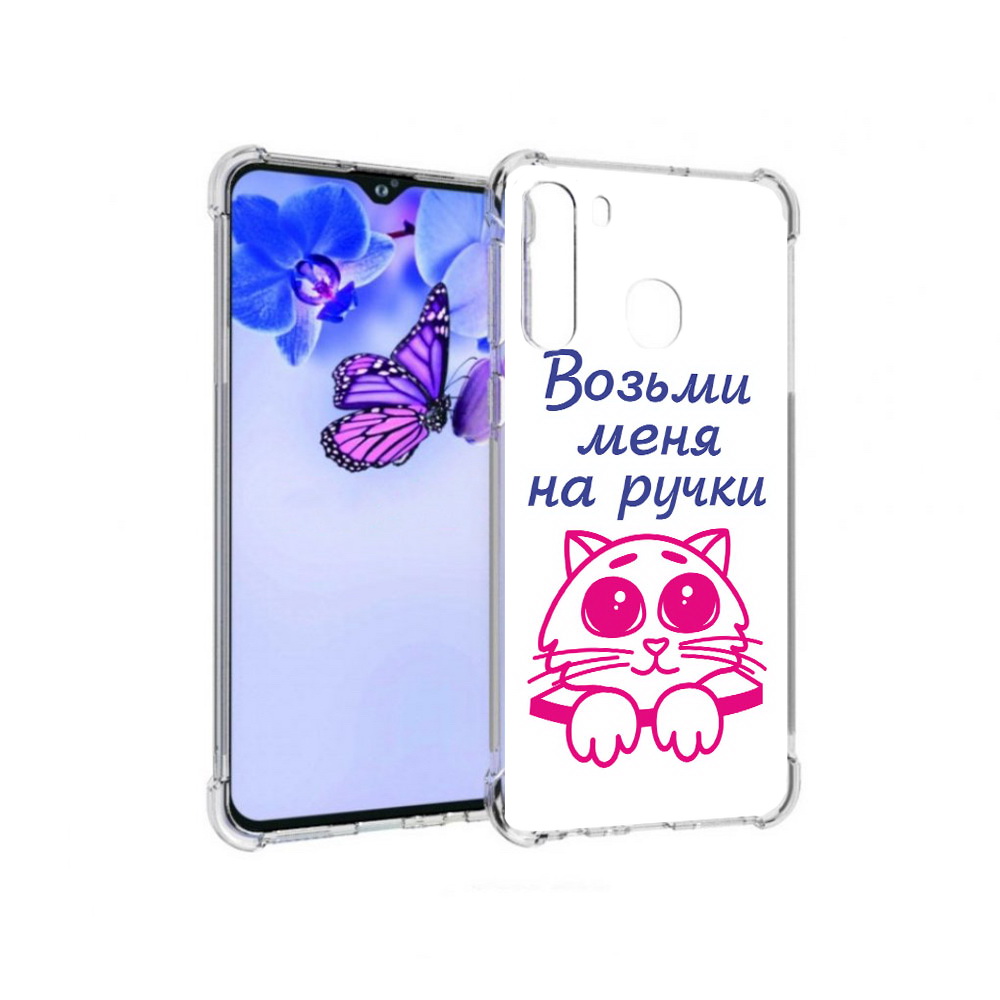 

Чехол MyPads Tocco для Samsung Galaxy A21 мяу (PT226904.547.491), Прозрачный, Tocco