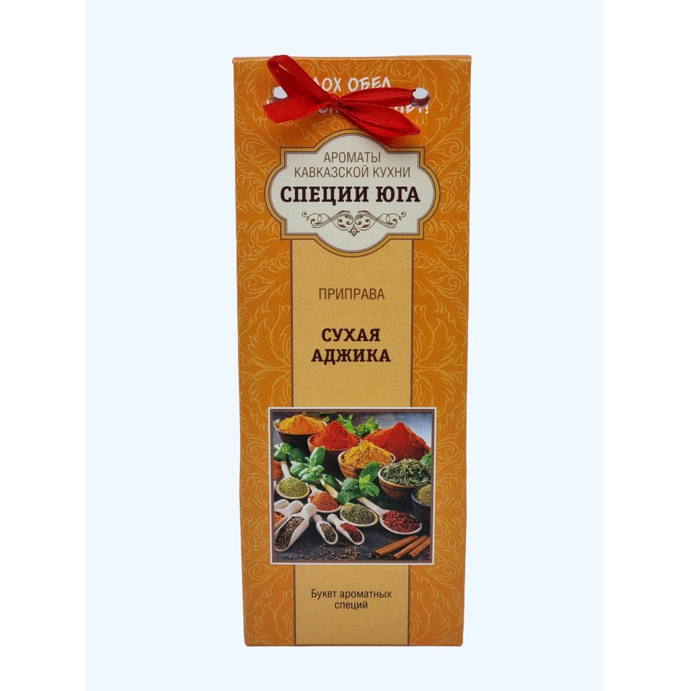 

Смесь специй Кладовая Кавказа Сухая аджика, 100 г
