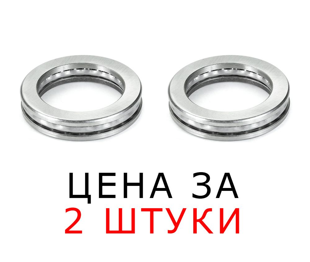 

Подшипник верхней опоры стойки передний подвески ВАЗ 1118, 2170, 2190, 8112, 2шт., 8112 ПВ