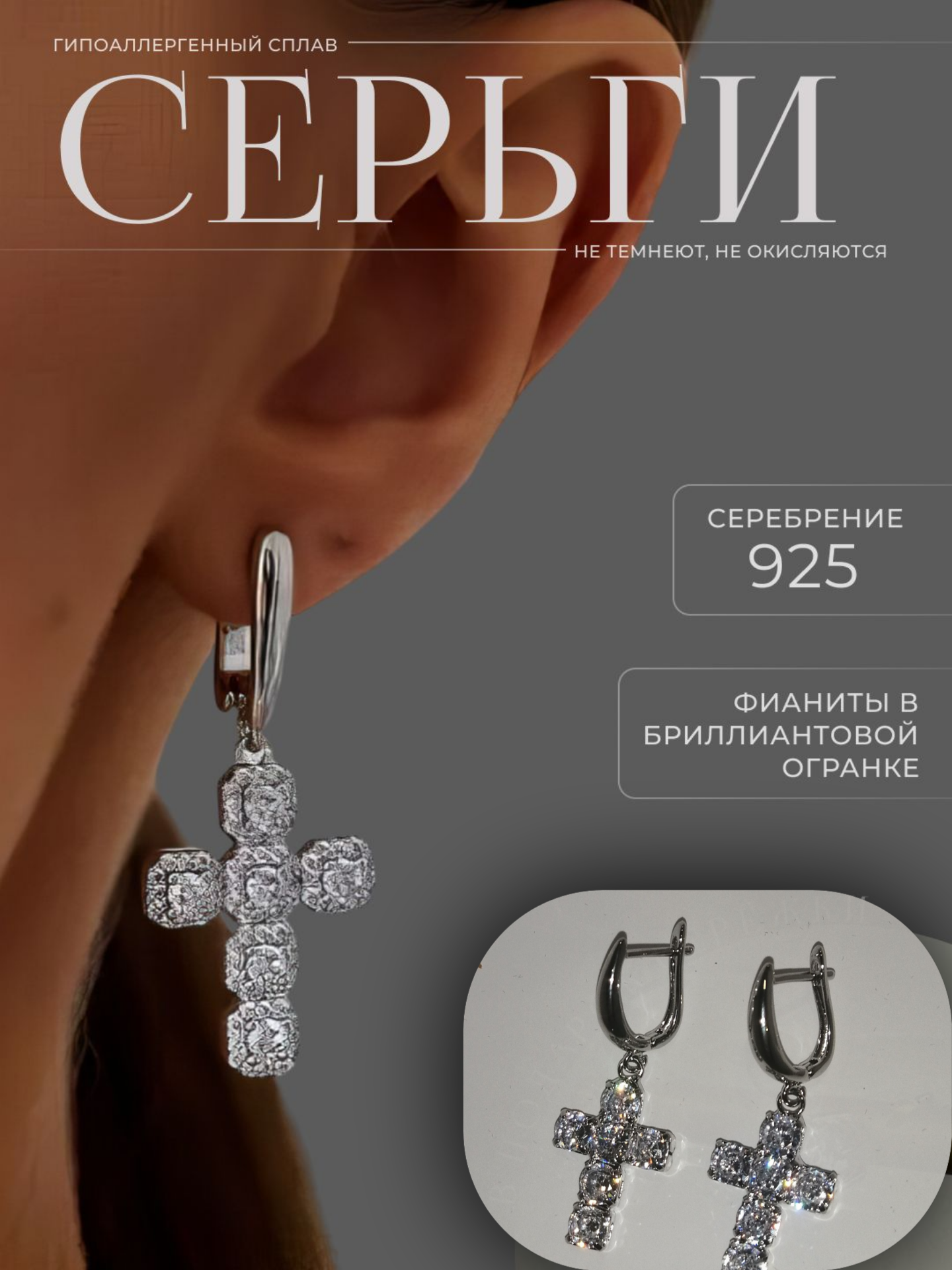 Серьги подвески из бижутерного сплава LaiDiblak sk652, фианит