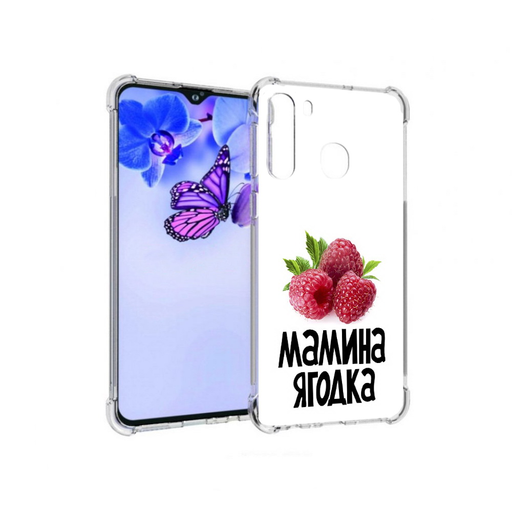 

Чехол MyPads Tocco для Samsung Galaxy A21 мамина ягодка (PT226904.547.456), Прозрачный, Tocco