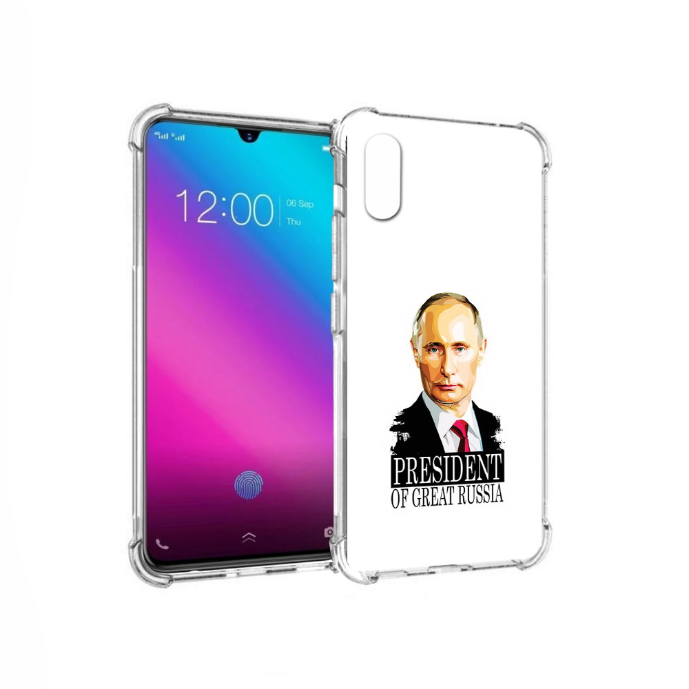 

Чехол MyPads Tocco для Vivo V11 Володька (PT117900.427.50), Прозрачный, Tocco