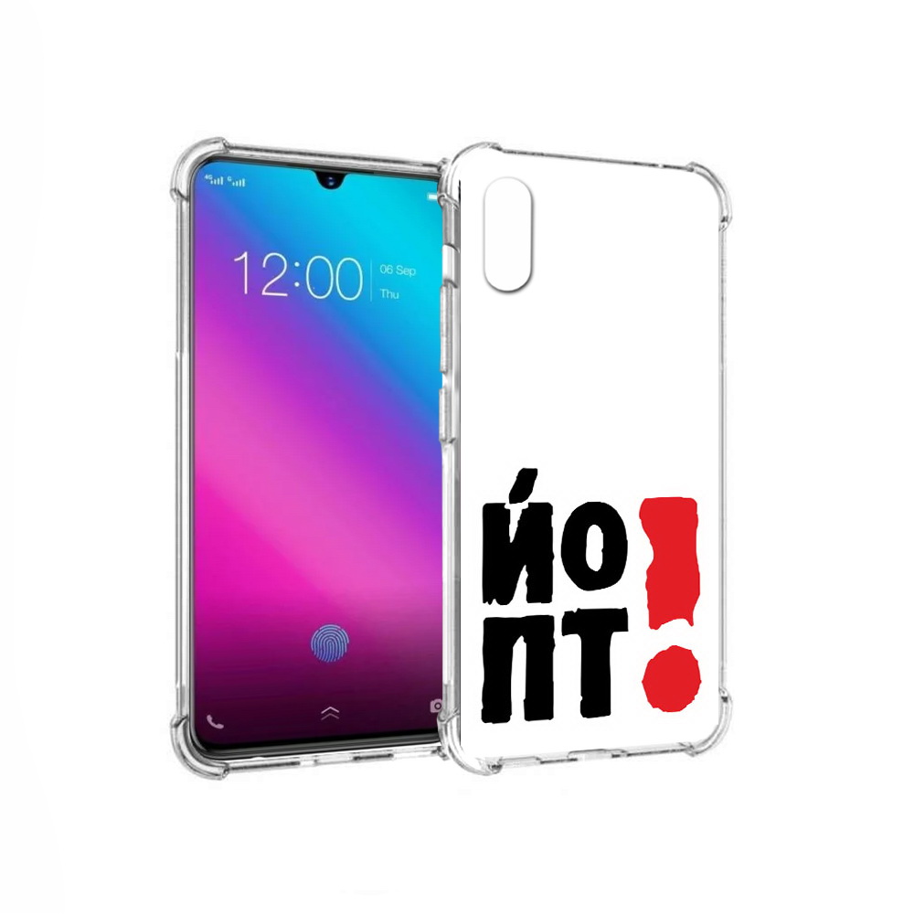 

Чехол MyPads Tocco для Vivo V11 надписть абстракция (PT117900.427.494), Прозрачный, Tocco
