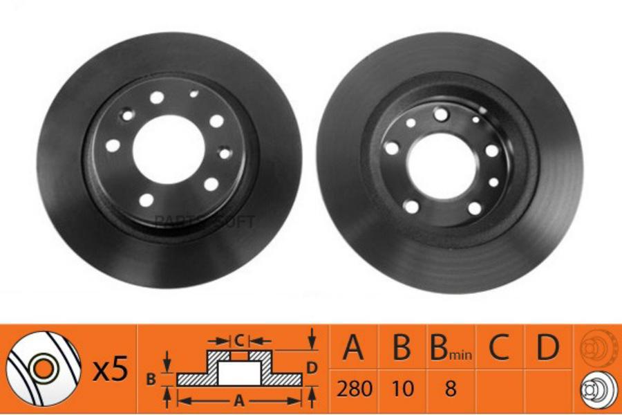 

Диски тормозные SB Nagamochi br25108