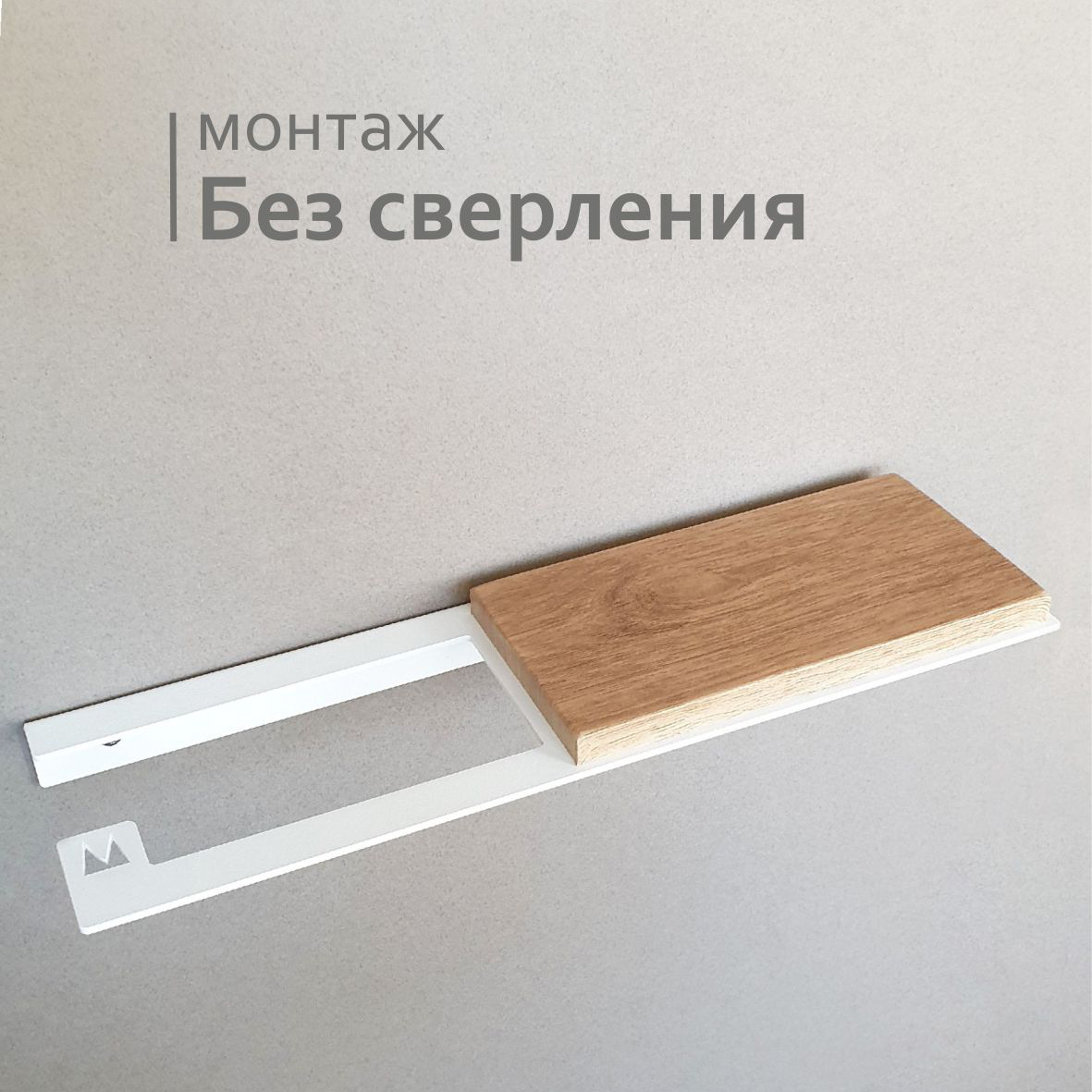 

Держатель для туалетной бумаги Molinardi Creativo, Коричневый