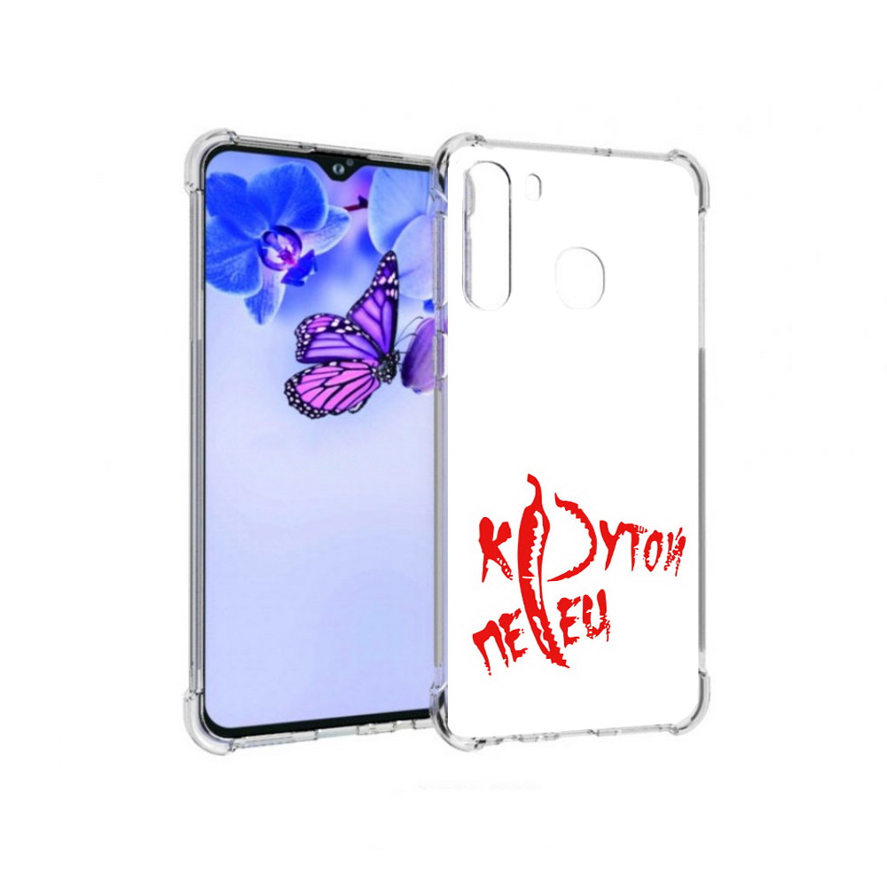 Чехол MyPads Tocco для Samsung Galaxy A21 крутой перец (PT226904.547.426)