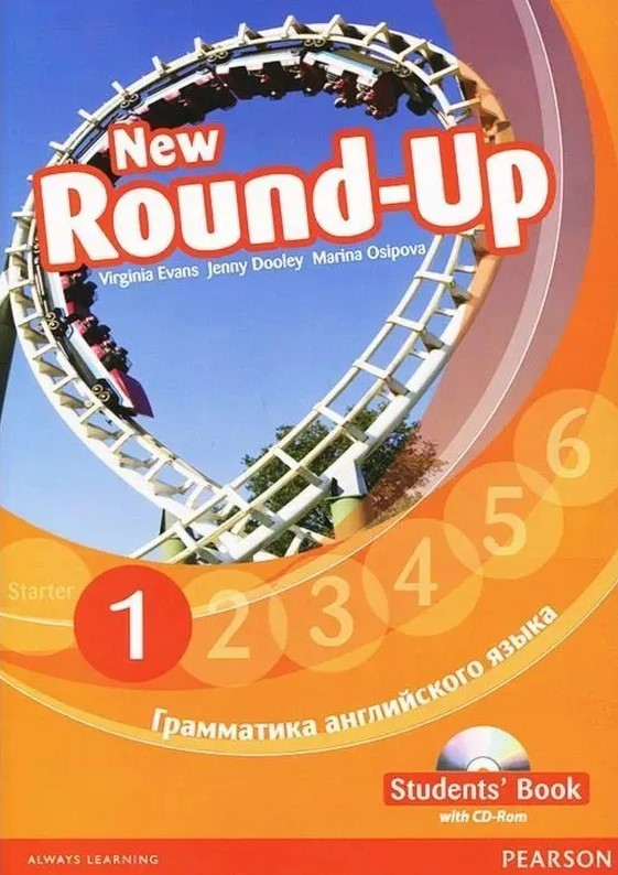 

Round Up Russia 4Ed new 1 SB