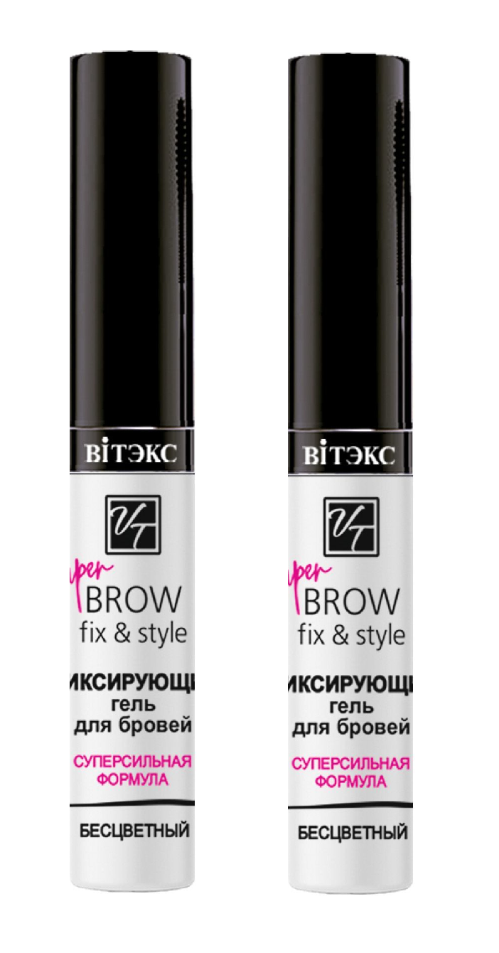 Гель для бровей Витэкс Фиксирующий Brow Fix & Style 5 мл 2 шт