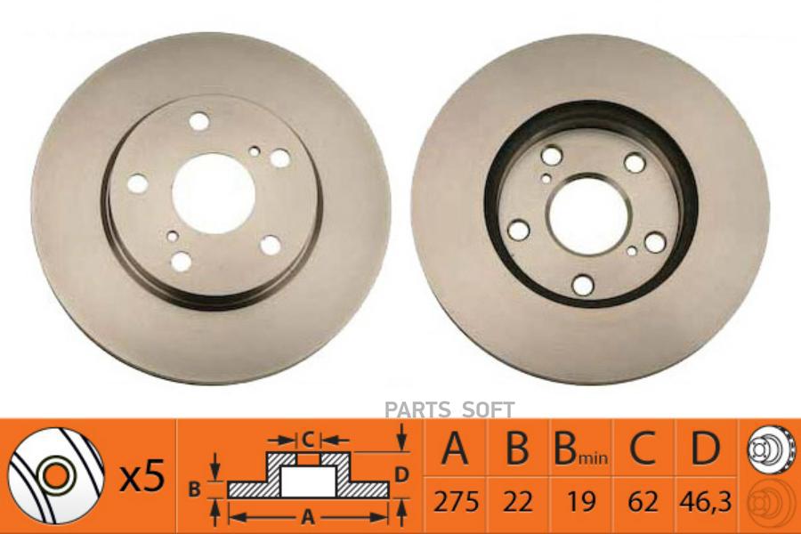 

Диски тормозные SB Nagamochi br21149