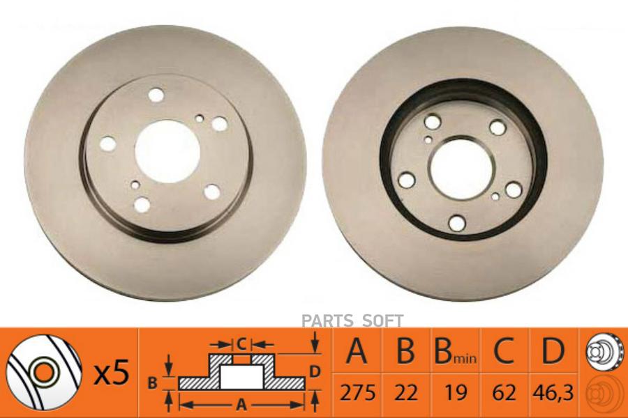 Диски тормозные SB Nagamochi br21149