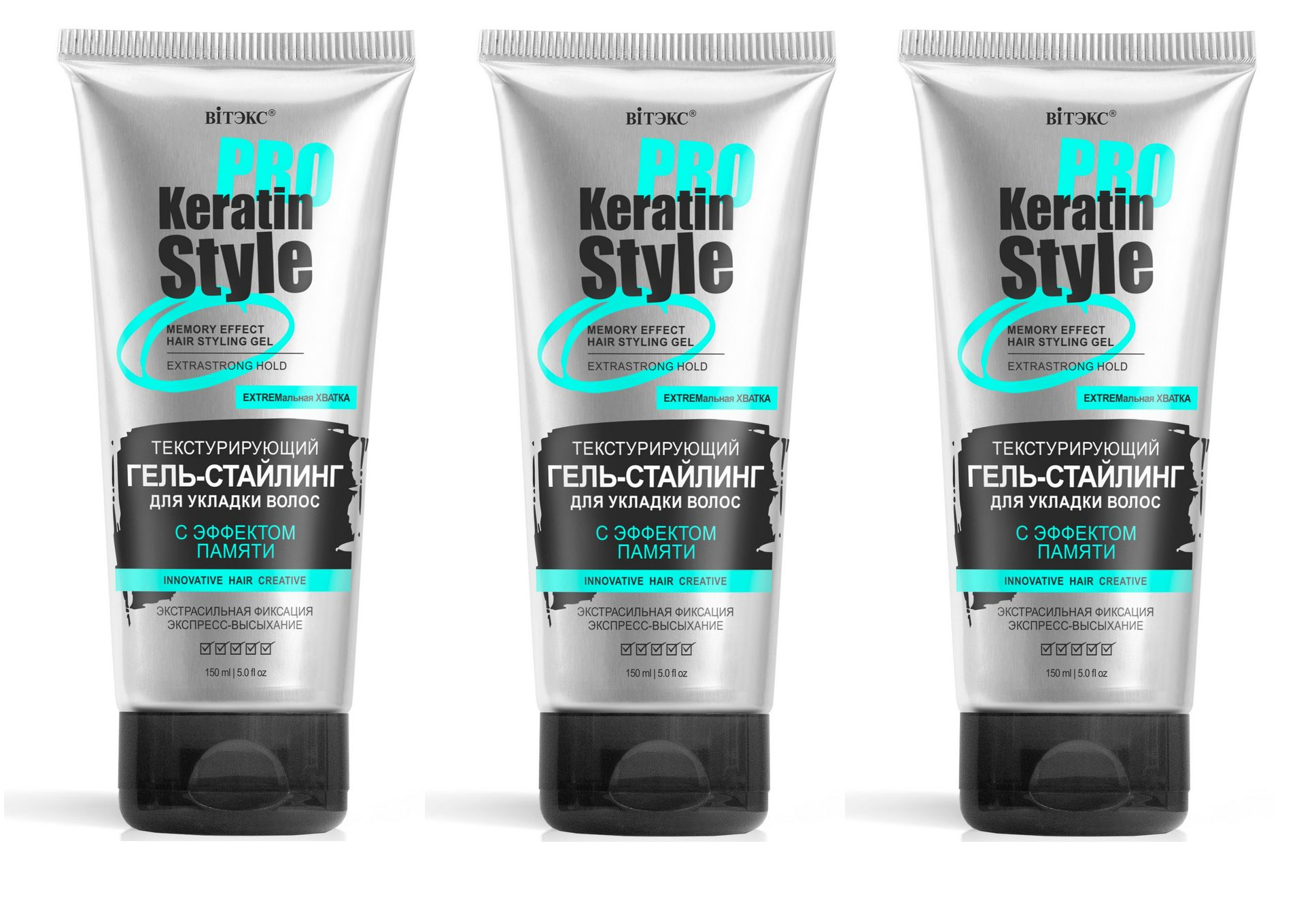 Гель-стайлинг Витэкс для укладки волос Keratin Pro Style экстрасильная 150 мл 3 шт 1337₽