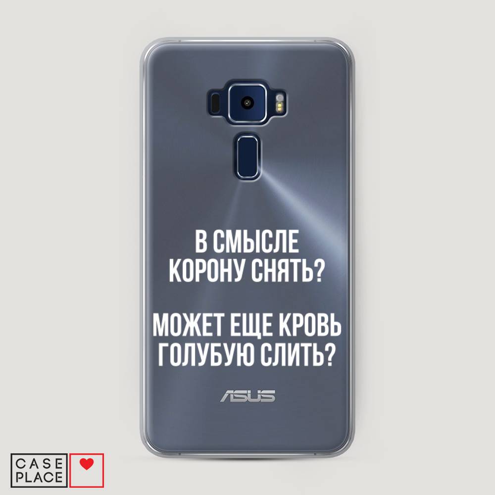 фото Чехол awog "королевская кровь" для asus zenfone 3 ze552kl