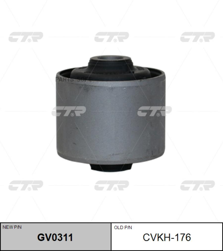 

Сайлентблок CTR GV0311