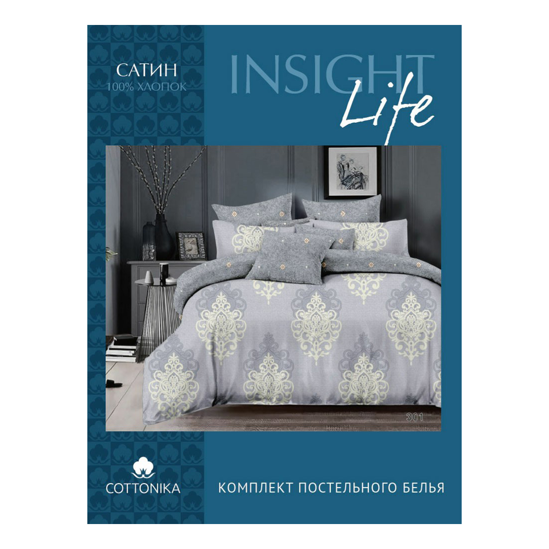 Комплект постельного белья Сottonika Insight life дуэт сатин 50x70 см серый