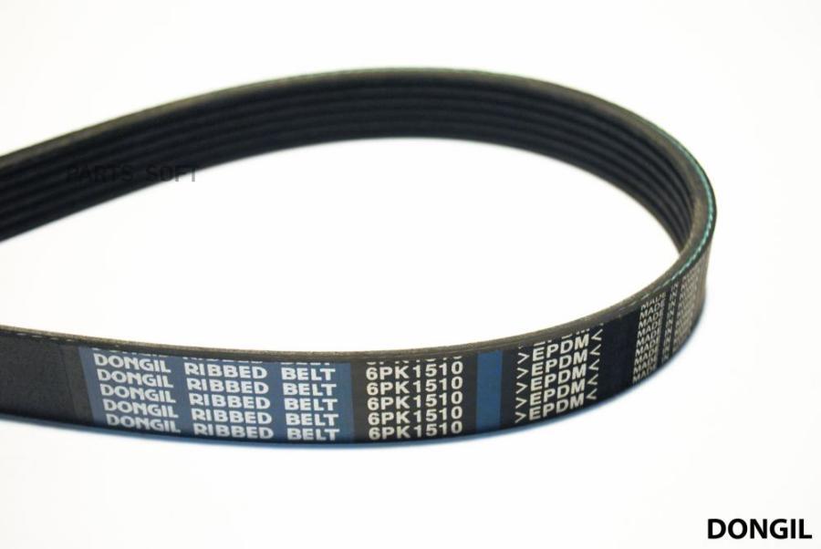 

Ремень Поликлиновой Bmw / Hyundai / Kia DONGIL арт. 6PK1510