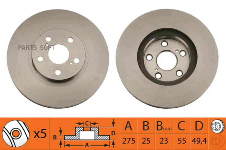 

Диски тормозные SB Nagamochi br21126t
