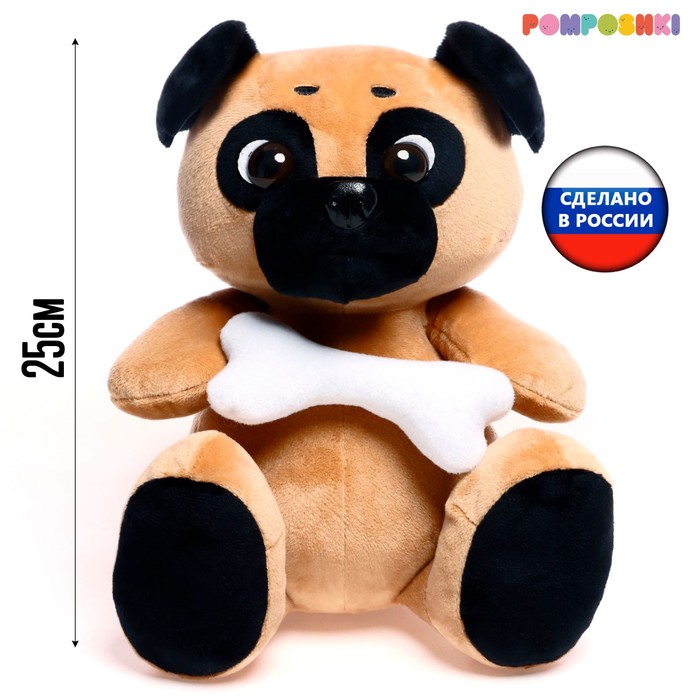 фото Мягкая игрушка «собака мопс», с косточкой, 25 см pomposhki