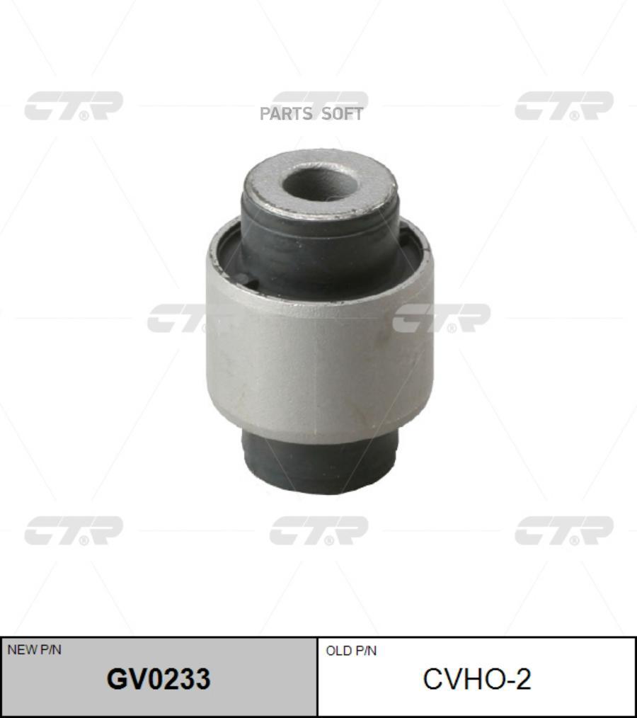 

Сайлентблок Переднего Рычага Cvho2 Ctr Gv0233 CTR GV0233