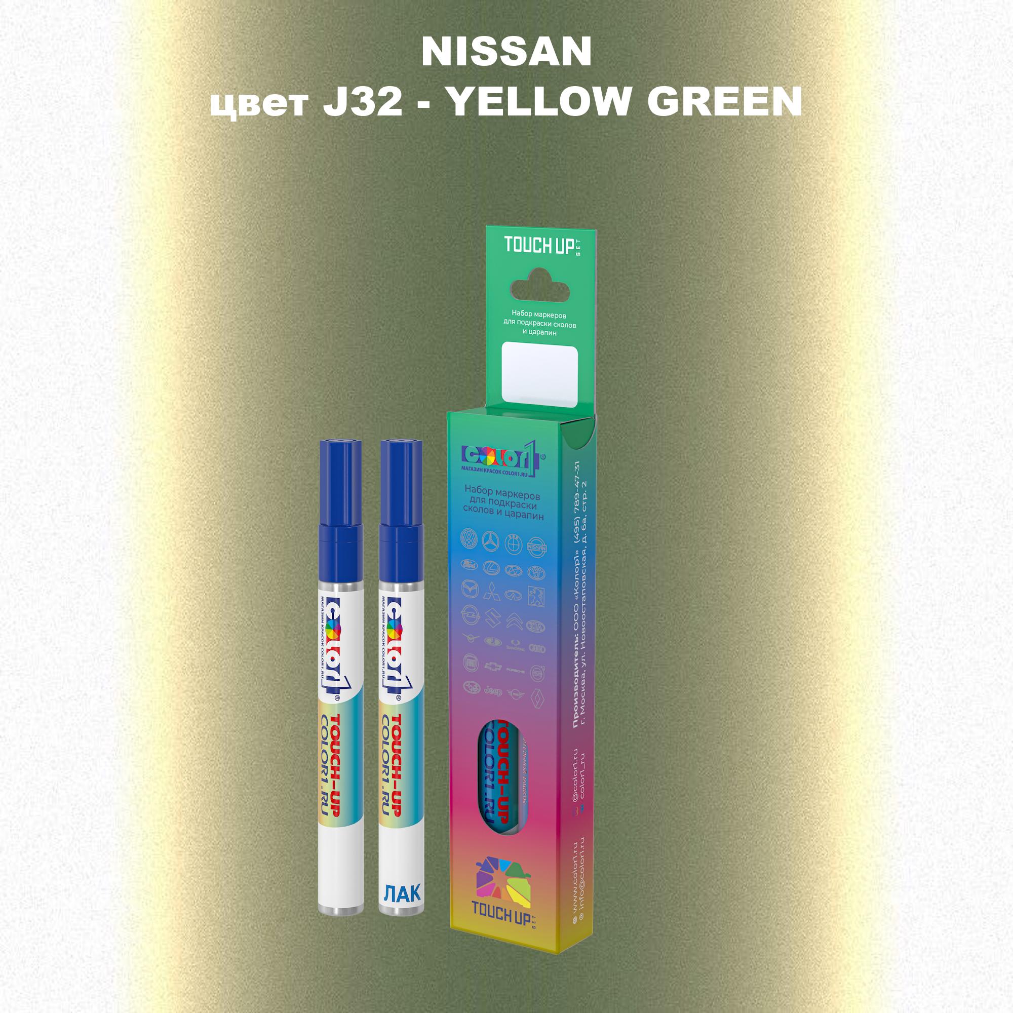 

Маркер с краской COLOR1 для NISSAN, цвет J32 - YELLOW GREEN, Зеленый