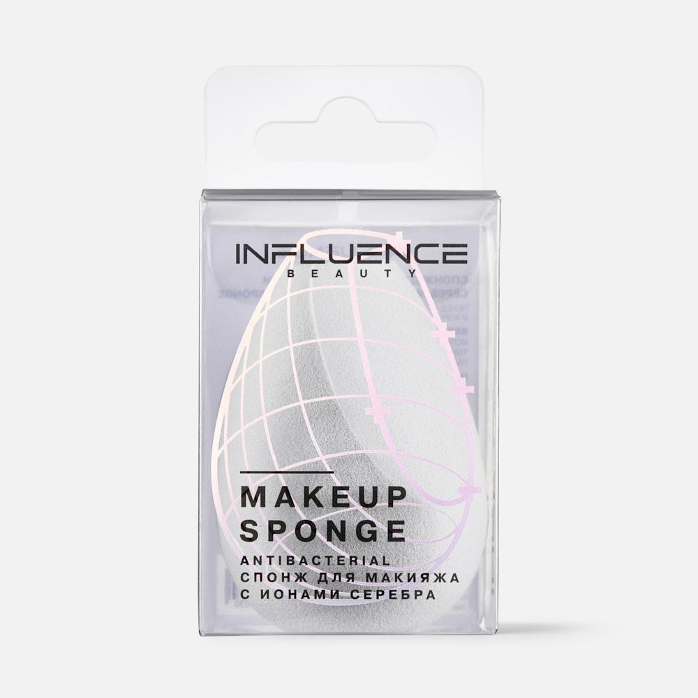 фото Спонж для макияжа influence beauty с ионами серебра antibacterial makeup sponge