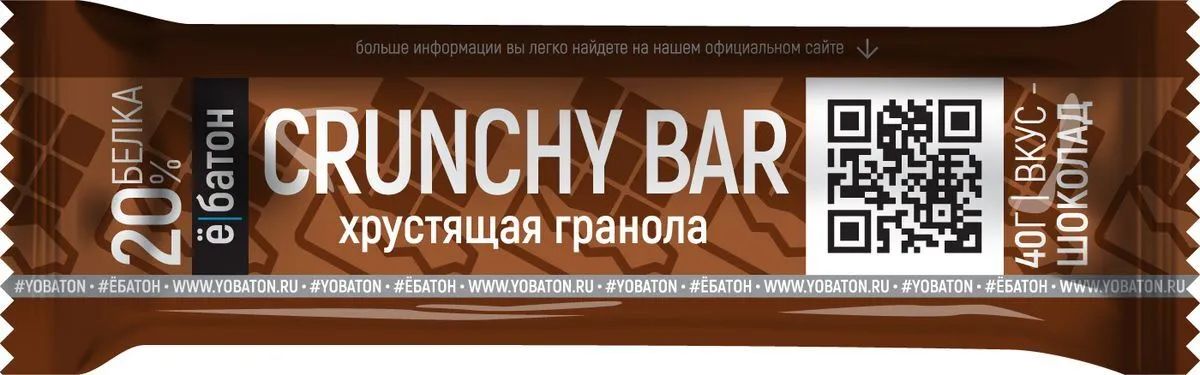 ёбатон, CRUNCHY BAR с хрустящей гранолой, 40г (Шоколад)