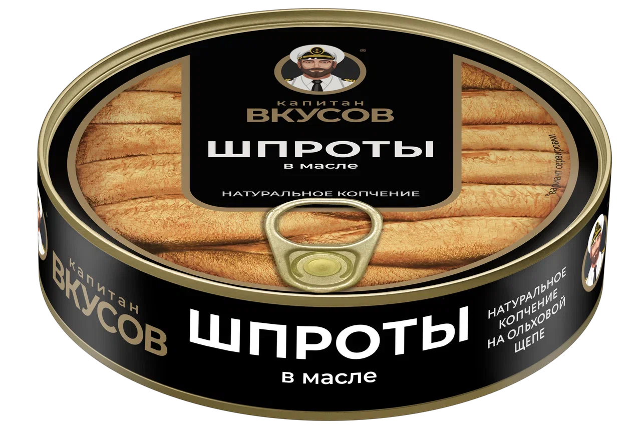 Шпроты Капитан вкусов в масле, 160 г