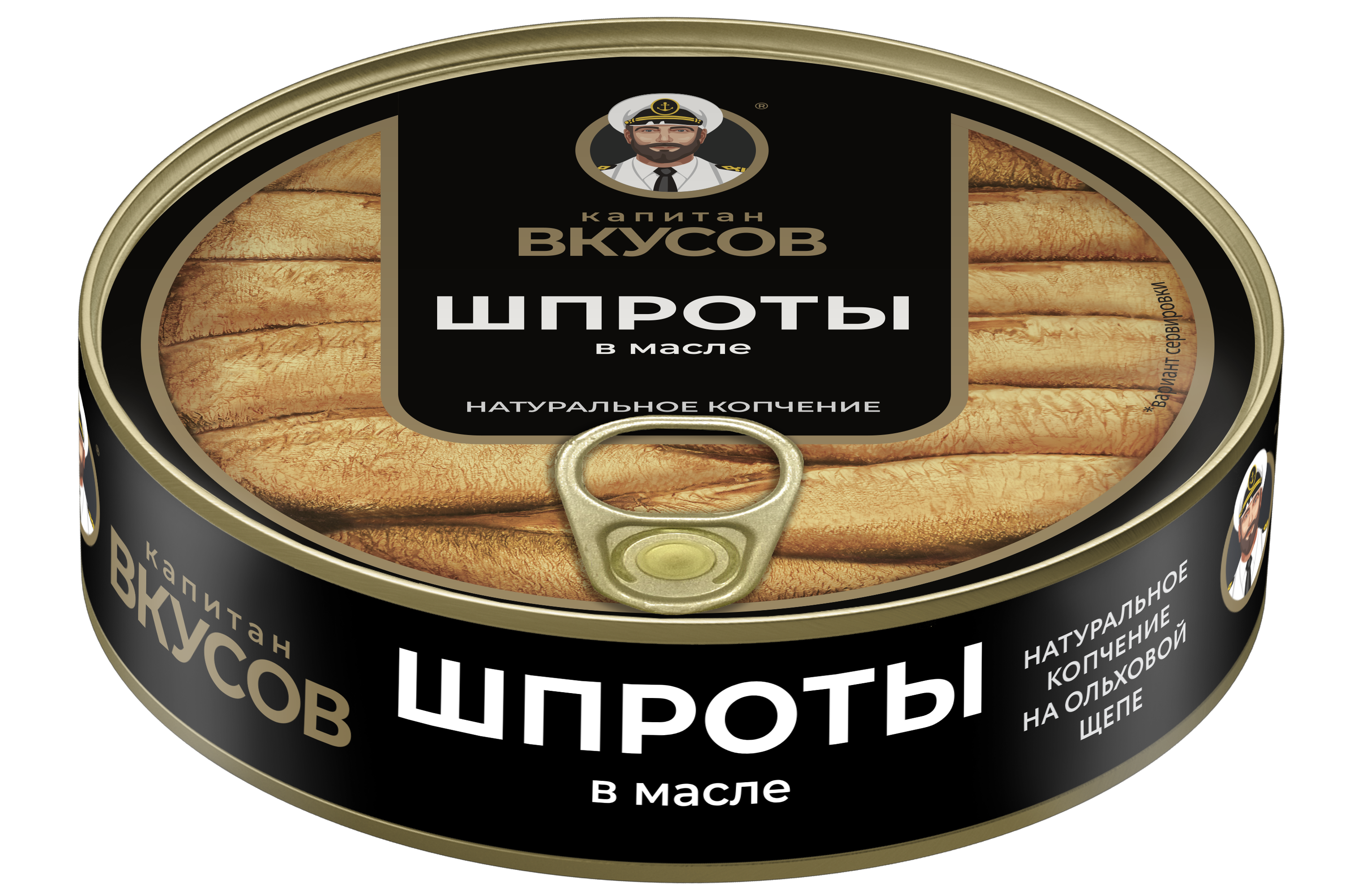 Шпроты Капитан вкусов в масле, 160 г