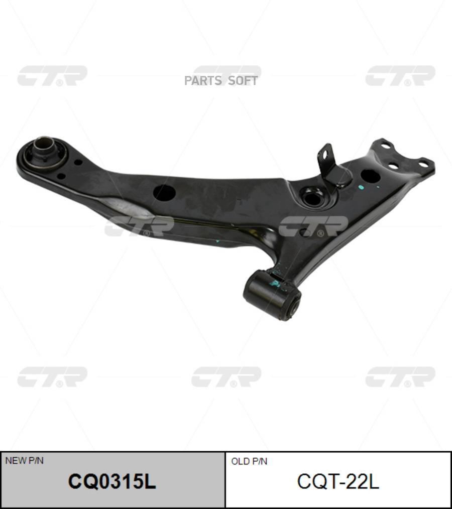 

Рычаг Передний Нижний L Toyota Corolla E11 Cqt22l Ctr Cq0315l CTR CQ0315L