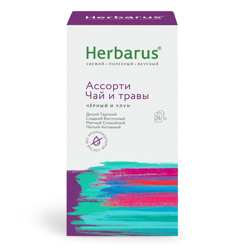 Чай с добавками Herbarus, Ассорти чай и травы, 24 пакетика