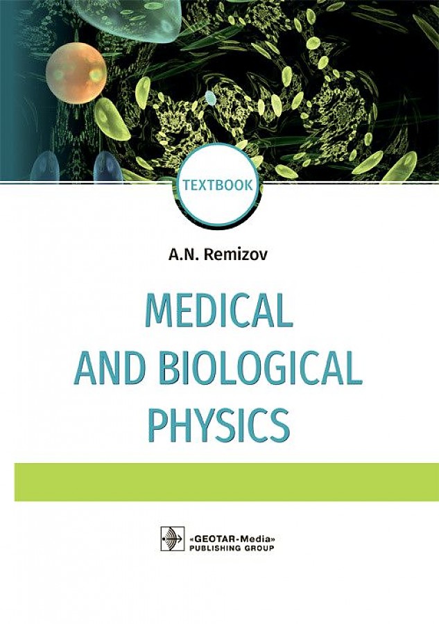 

Medical and biological physics