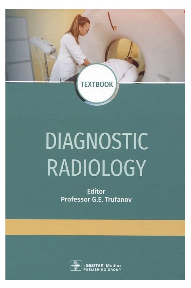 

Diagnostic radiology