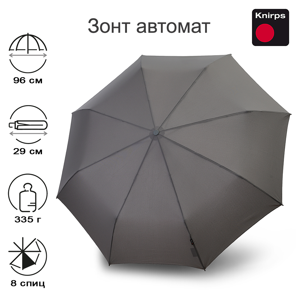 

Зонт женский Knirps E.200 Medium Duomatic dark grey, E.200 Medium Duomatic