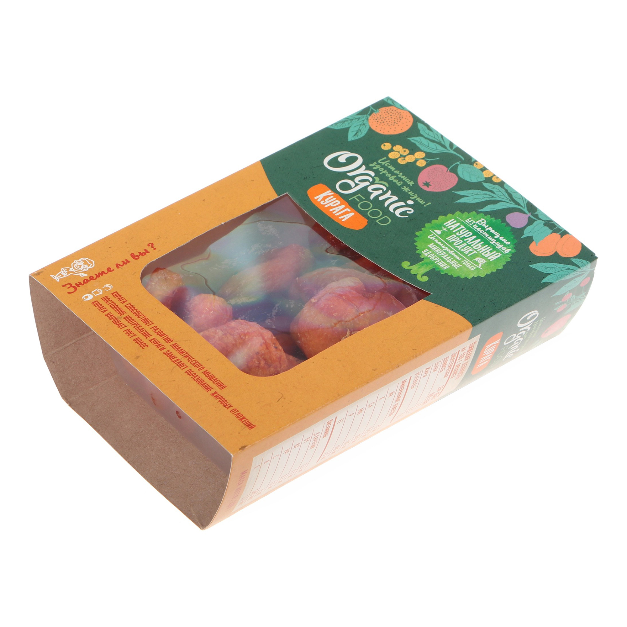 

Курага Organic food 200 г