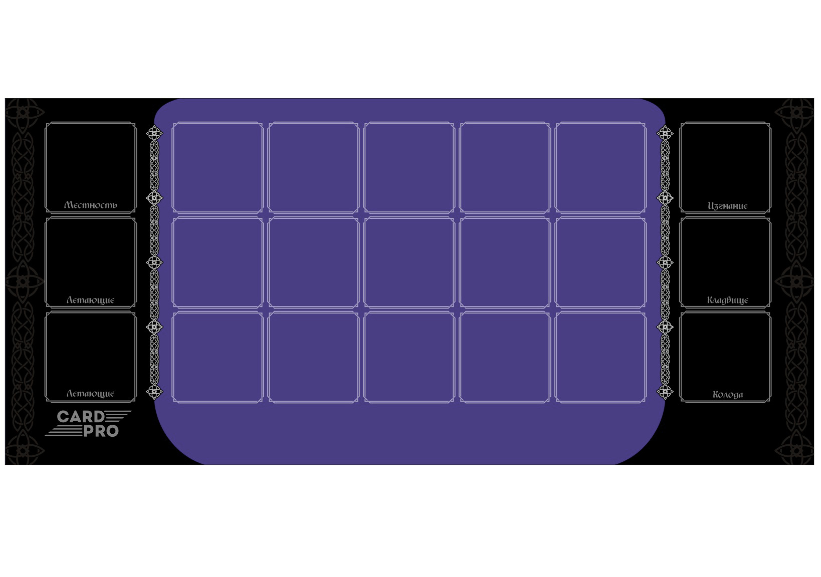 Коврик для мыши Card-Pro Берсерк фиолетовый 35х80 см