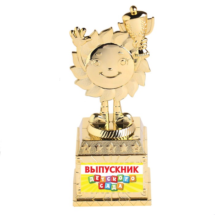 

Фигура детская «Выпускник детского сада», 13 х 5,5 х 5 см, Золотистый, Выпускной "Детский сад"