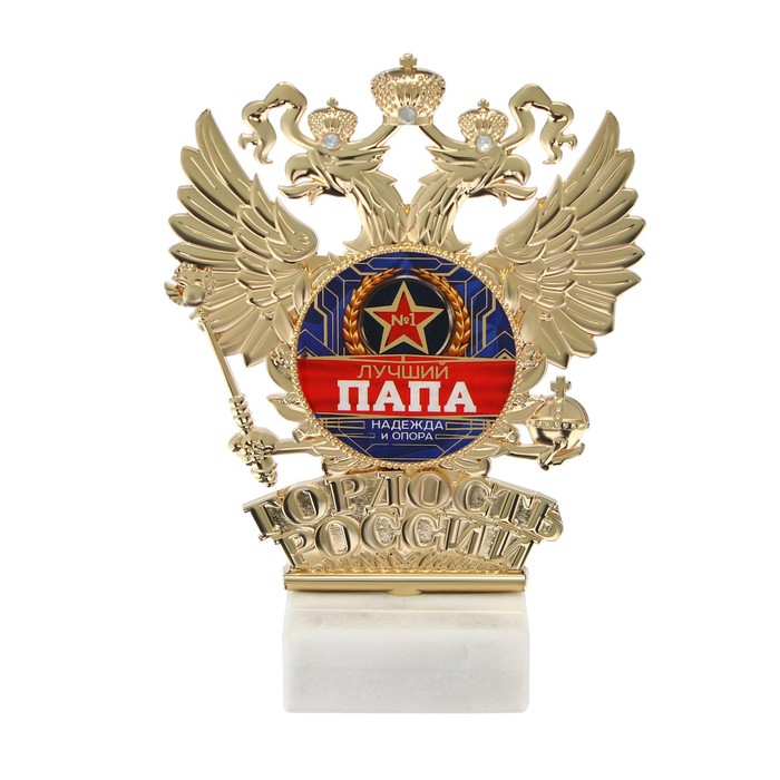 

Фигура «Лучший папа», 13,5 х 10 см, Фигуры подарочные