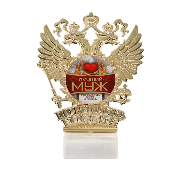 

Фигура «Лучший муж», 13,5 х 10 см, Фигуры подарочные