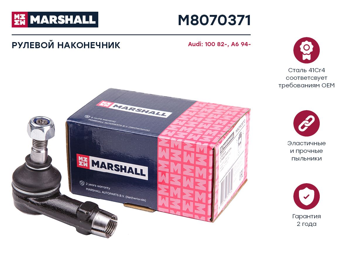 

Наконечник рулевой передний левый AUDI 100 1976-1990 (M8070371) Кросс-номер TRW JTE141/, M807037