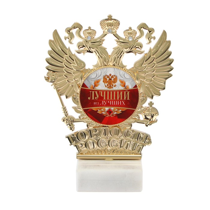 

Фигура «Лучший из лучших», 13,5 х 10 см, Фигуры подарочные