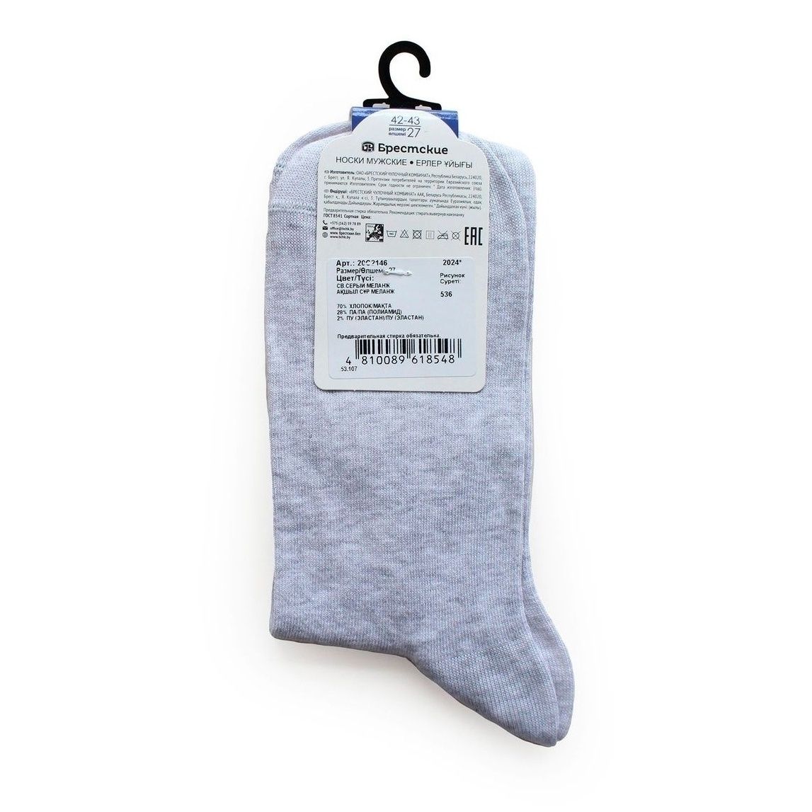 

Носки мужские NoBrand 20С2146 536 в ассортименте 27, 20С2146 536