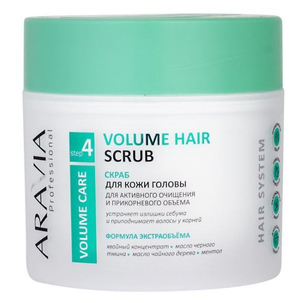 фото Скраб для кожи головы aravia professional volume hair scrub 300 мл