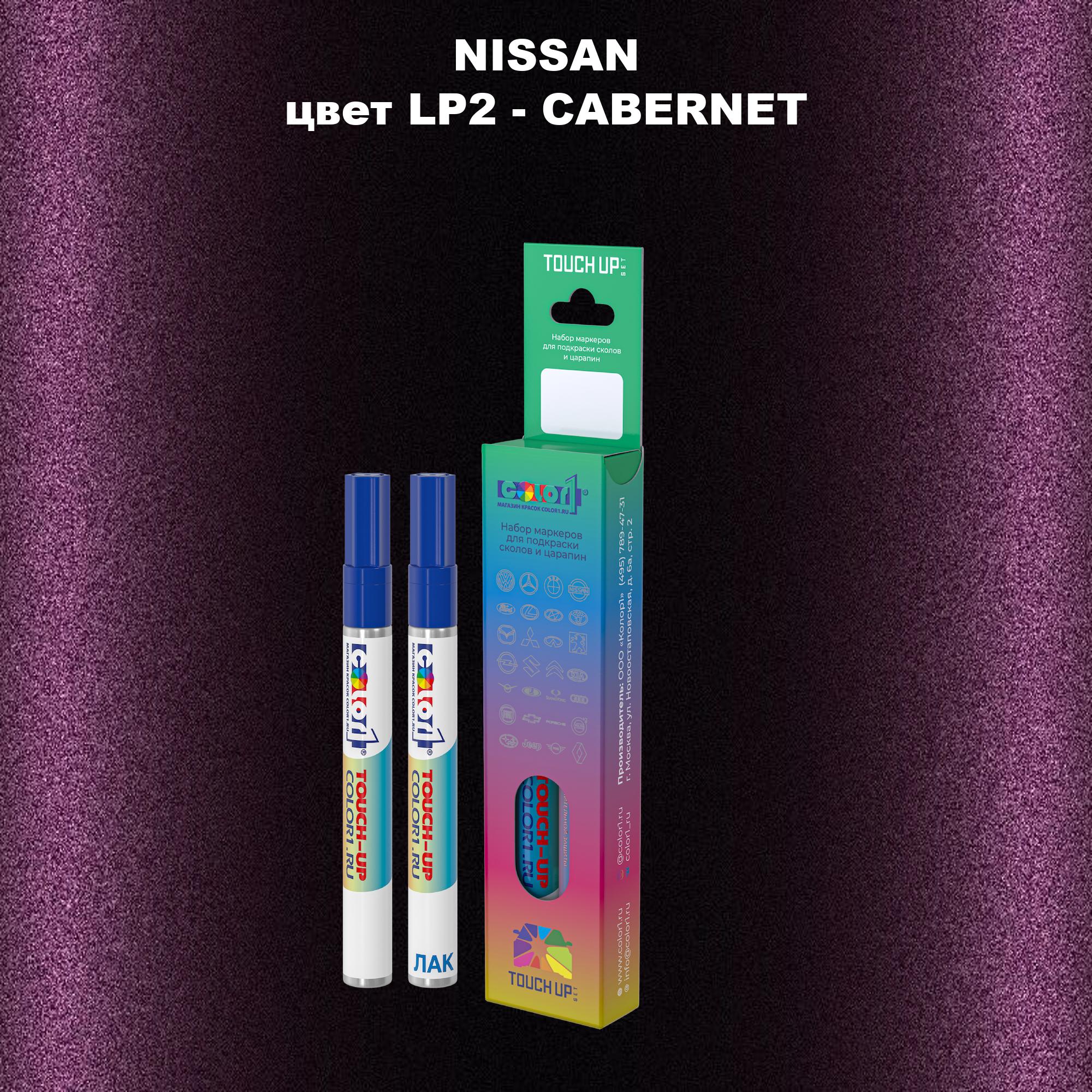 

Маркер с краской COLOR1 для NISSAN, цвет LP2 - CABERNET, Прозрачный