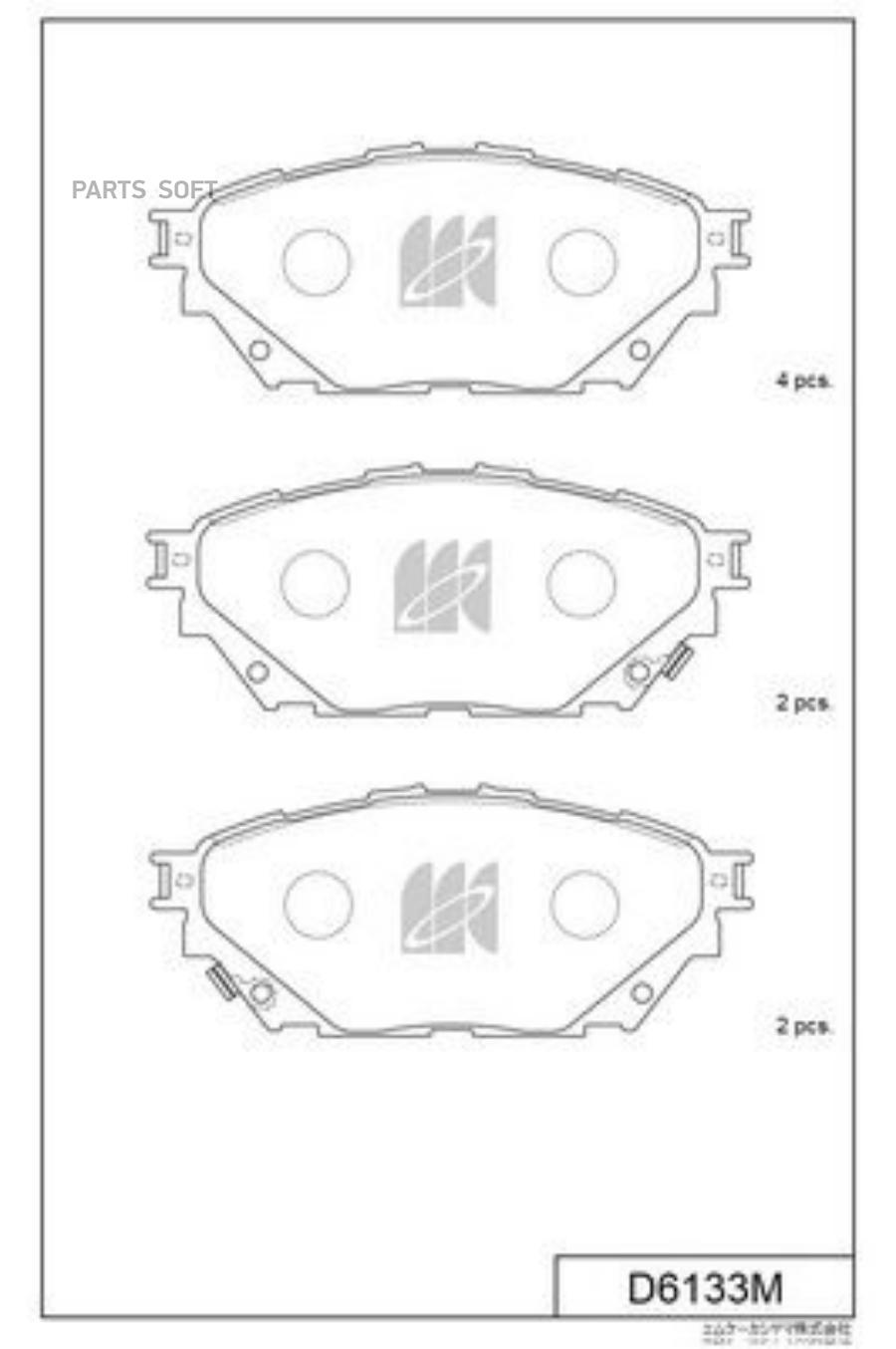 

Колодки Дисковые Передние/ Задние\ Mitsubishi Fuso Fe160/Fe180 12>