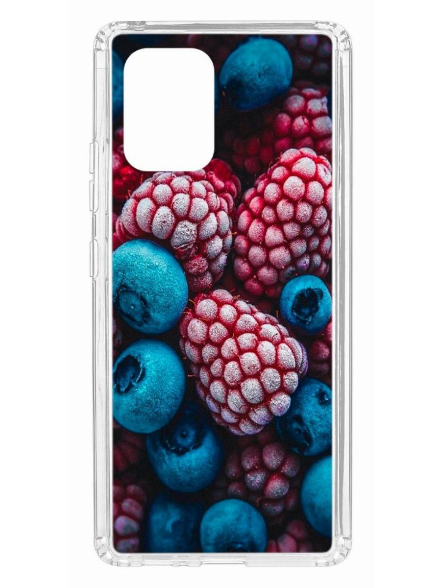 Чехол на Samsung Galaxy S10 Lite Kruche Print Fresh berries